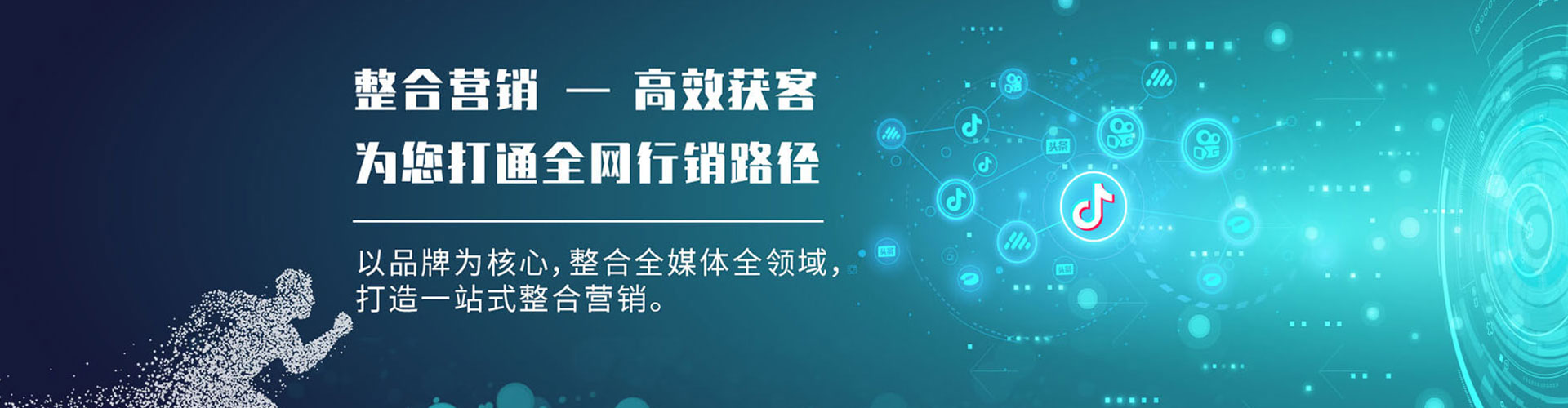 隆德百度竞价推广