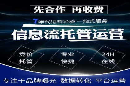 百度竞价SEM案例解析：关键词布局策略