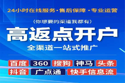 百度广告费用预算，制定高效广告投放计划