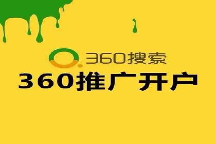 行业领先企业的sem代运营机构合作经验分享