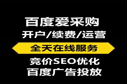 百度平台推广案例：跨行业营销的成功经验